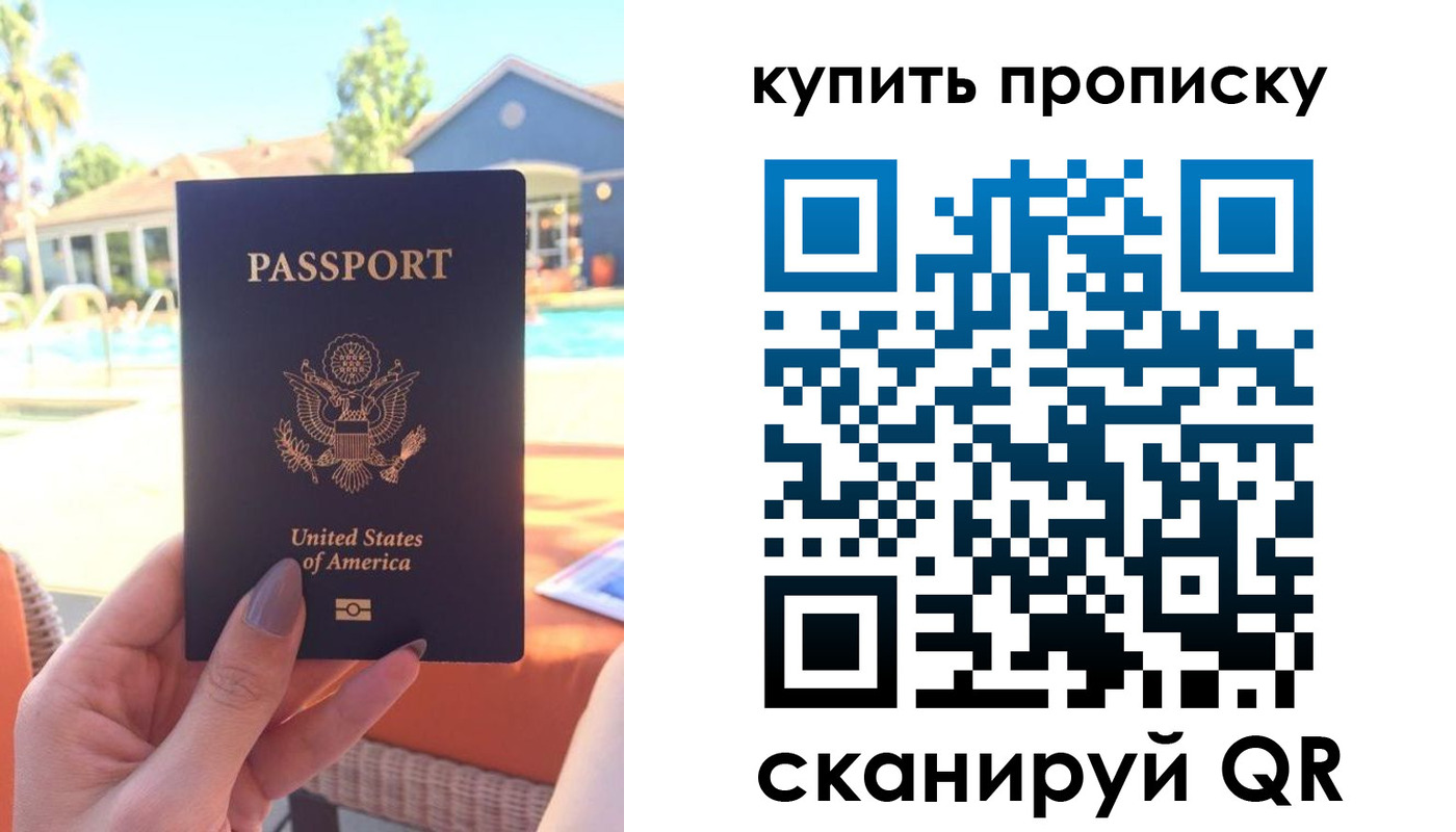 прописка гарантия в Тверской области