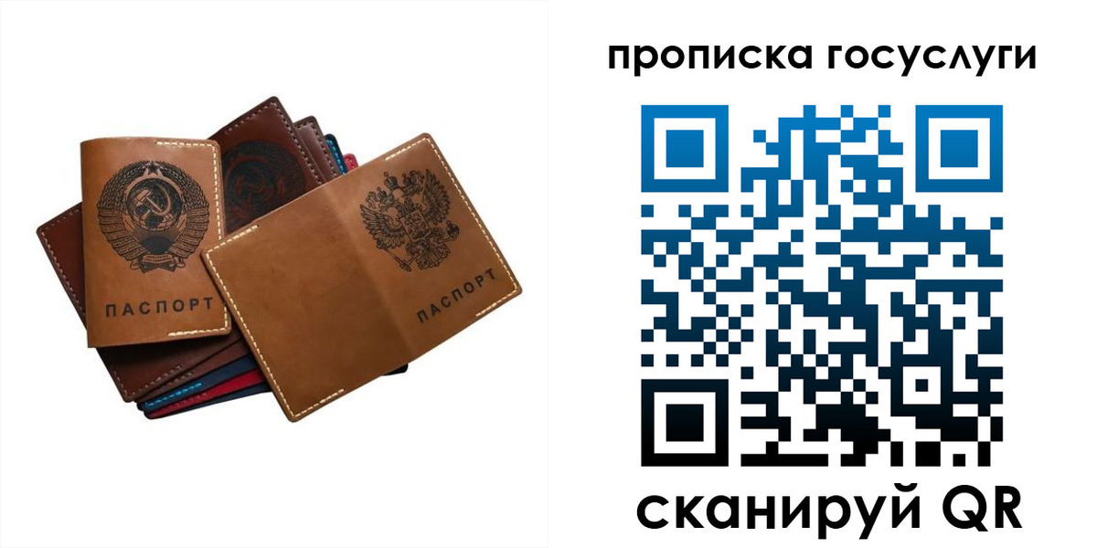 регистрация в Тверской области